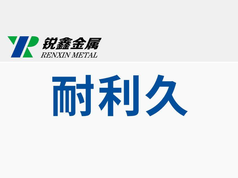 河南耐利久超硬材料有限公司